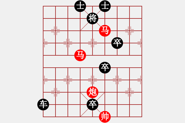 象棋棋譜圖片：【sunyt原創(chuàng)】《澄泉繞石》（馬馬炮 34） - 步數(shù)：20 