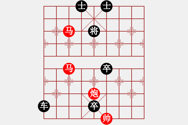 象棋棋譜圖片：【sunyt原創(chuàng)】《澄泉繞石》（馬馬炮 34） - 步數(shù)：30 