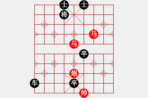 象棋棋譜圖片：【sunyt原創(chuàng)】《澄泉繞石》（馬馬炮 34） - 步數(shù)：50 