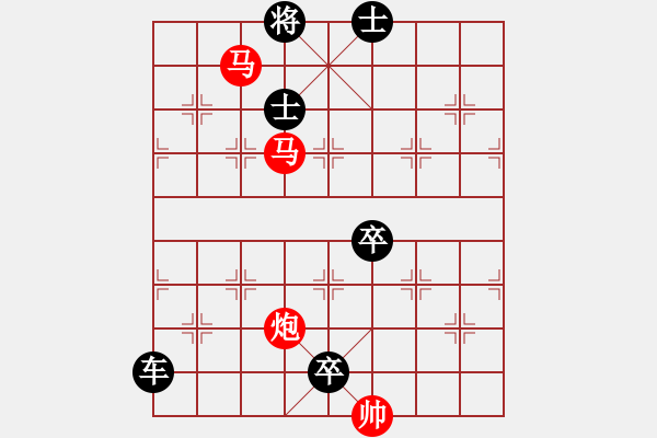 象棋棋譜圖片：【sunyt原創(chuàng)】《澄泉繞石》（馬馬炮 34） - 步數(shù)：60 