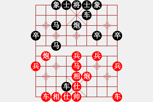 象棋棋譜圖片：棋樂(lè)斎の明明如月 先勝 舊時(shí)光她是個(gè)美人 - 步數(shù)：30 