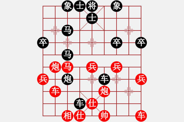 象棋棋譜圖片：棋樂(lè)斎の明明如月 先勝 舊時(shí)光她是個(gè)美人 - 步數(shù)：40 