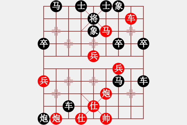 象棋棋譜圖片：棋樂(lè)斎の明明如月 先勝 舊時(shí)光她是個(gè)美人 - 步數(shù)：65 