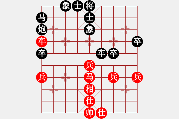 象棋棋谱图片：董波 先负 赵寅 - 步数：50 