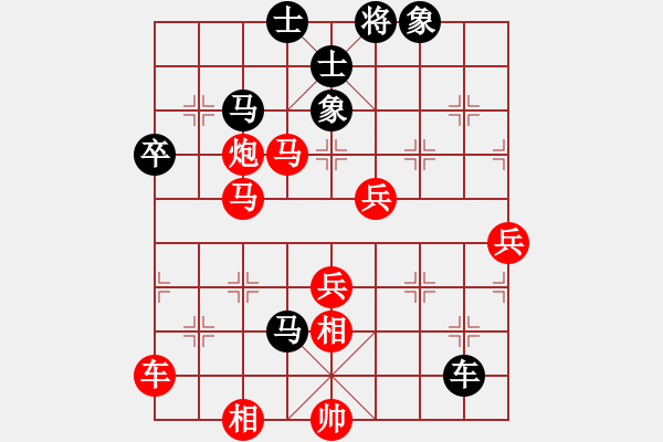 象棋棋譜圖片：黃俊銘 先負(fù) 曹巖磊 - 步數(shù)：62 