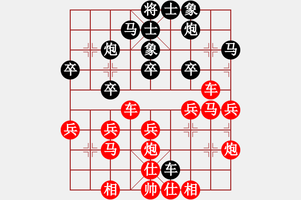 象棋棋譜圖片：揚(yáng)州無(wú)上(8段)-和-一劍飄香(9段) - 步數(shù)：31 