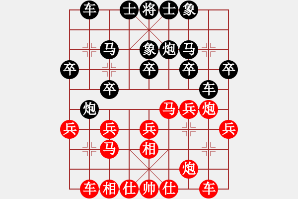 象棋棋譜圖片：荷蘭 王輝川 和 泰國 吳多華 - 步數(shù)：20 