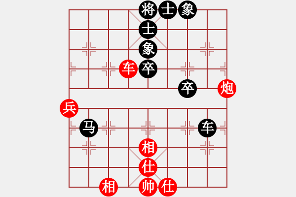 象棋棋谱图片：荷兰 王辉川 和 泰国 吴多华 - 步数：70 