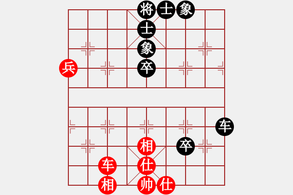 象棋棋谱图片：荷兰 王辉川 和 泰国 吴多华 - 步数：88 