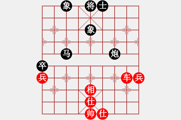 象棋棋譜圖片：醫(yī)生與我(月將)-勝-華峰論棋(月將) - 步數(shù)：100 