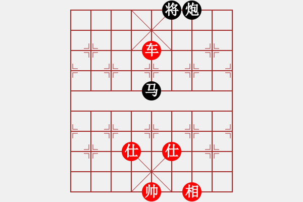 象棋棋譜圖片：醫(yī)生與我(月將)-勝-華峰論棋(月將) - 步數(shù)：165 