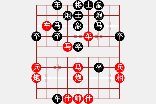 象棋棋譜圖片：醫(yī)生與我(月將)-勝-華峰論棋(月將) - 步數(shù)：40 