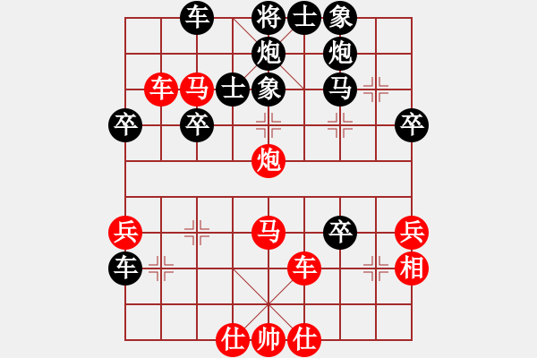 象棋棋譜圖片：醫(yī)生與我(月將)-勝-華峰論棋(月將) - 步數(shù)：50 