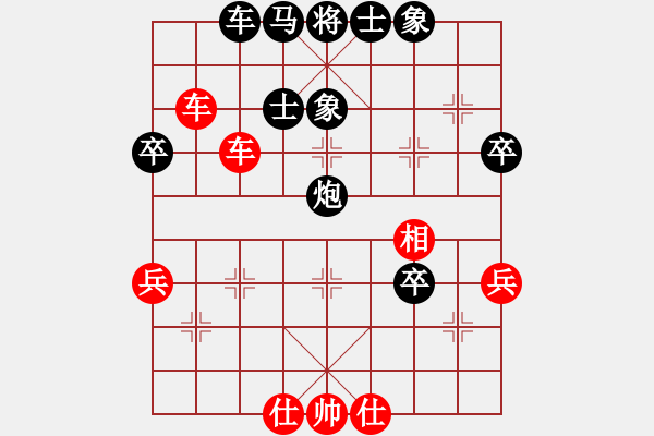 象棋棋譜圖片：醫(yī)生與我(月將)-勝-華峰論棋(月將) - 步數(shù)：60 