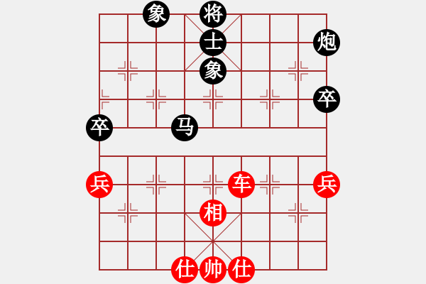 象棋棋譜圖片：醫(yī)生與我(月將)-勝-華峰論棋(月將) - 步數(shù)：80 