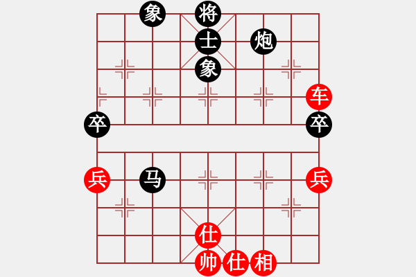 象棋棋譜圖片：醫(yī)生與我(月將)-勝-華峰論棋(月將) - 步數(shù)：90 