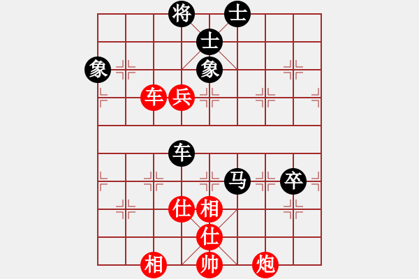 象棋棋譜圖片：南白灘棋手(9段)-和-幽蘭逢春(月將) - 步數(shù)：100 