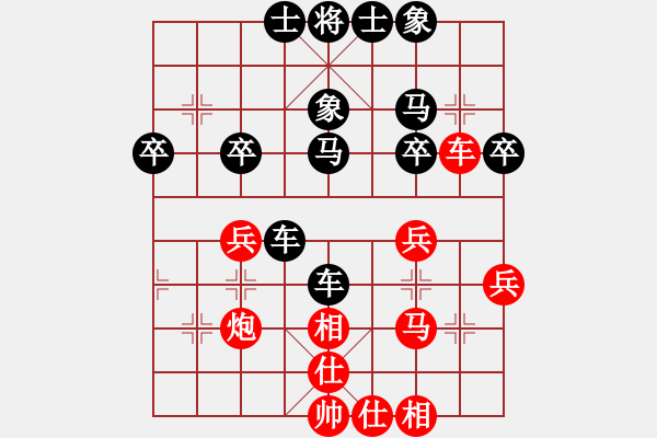 象棋棋譜圖片：南白灘棋手(9段)-和-幽蘭逢春(月將) - 步數(shù)：40 