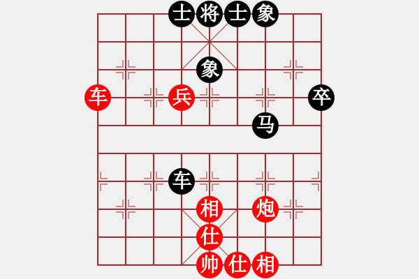 象棋棋譜圖片：南白灘棋手(9段)-和-幽蘭逢春(月將) - 步數(shù)：60 