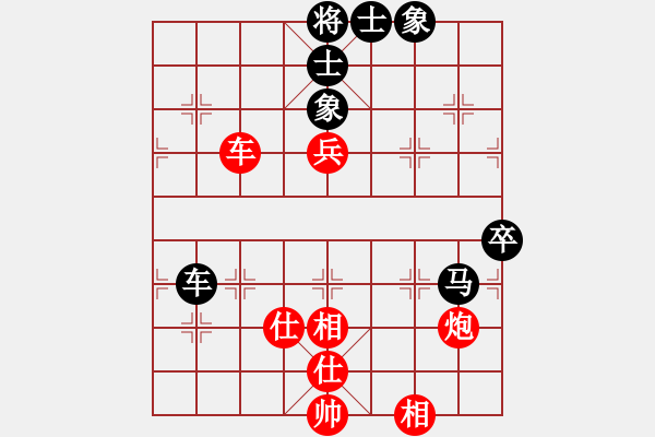 象棋棋譜圖片：南白灘棋手(9段)-和-幽蘭逢春(月將) - 步數(shù)：70 