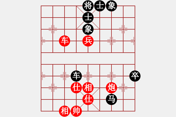 象棋棋譜圖片：南白灘棋手(9段)-和-幽蘭逢春(月將) - 步數(shù)：80 