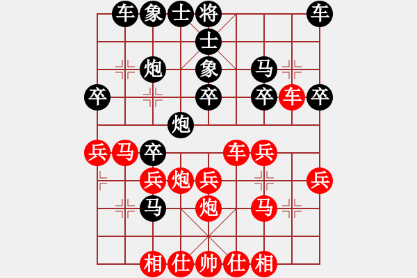 象棋棋譜圖片：蔚強(qiáng)[業(yè)9-3] 先勝 覃志武[業(yè)9-3]  - 步數(shù)：30 