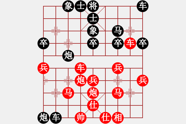 象棋棋譜圖片：蔚強(qiáng)[業(yè)9-3] 先勝 覃志武[業(yè)9-3]  - 步數(shù)：40 