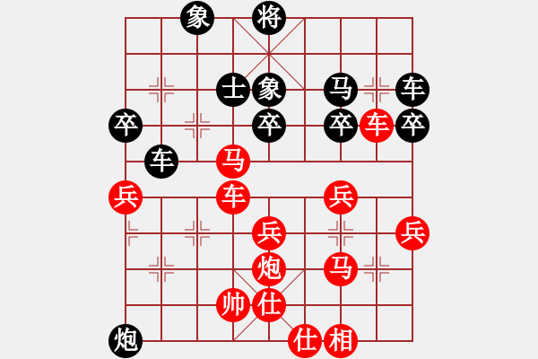 象棋棋譜圖片：蔚強(qiáng)[業(yè)9-3] 先勝 覃志武[業(yè)9-3]  - 步數(shù)：50 