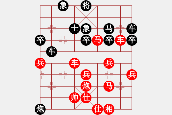 象棋棋譜圖片：蔚強(qiáng)[業(yè)9-3] 先勝 覃志武[業(yè)9-3]  - 步數(shù)：51 