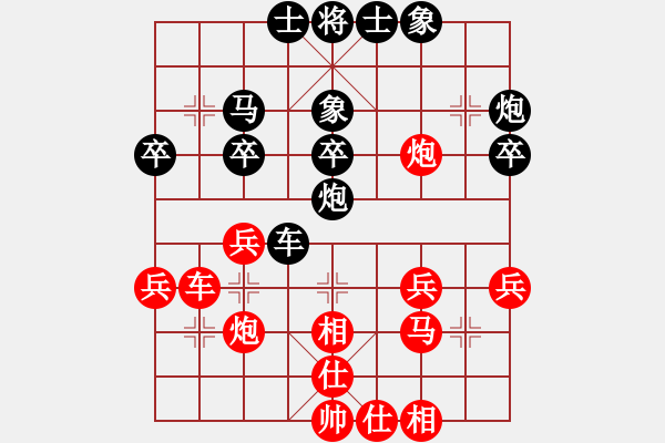 象棋棋譜圖片：飛刀商業(yè)庫(kù)(天罡)-和-青城無(wú)雙(無(wú)極) - 步數(shù)：30 