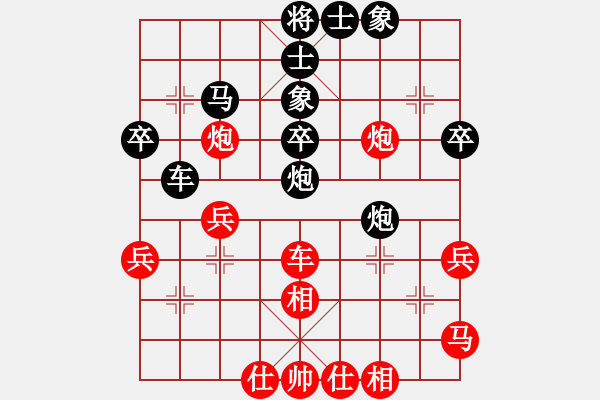 象棋棋譜圖片：飛刀商業(yè)庫(kù)(天罡)-和-青城無(wú)雙(無(wú)極) - 步數(shù)：40 