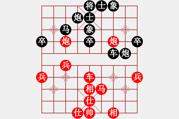 象棋棋譜圖片：飛刀商業(yè)庫(kù)(天罡)-和-青城無(wú)雙(無(wú)極) - 步數(shù)：50 