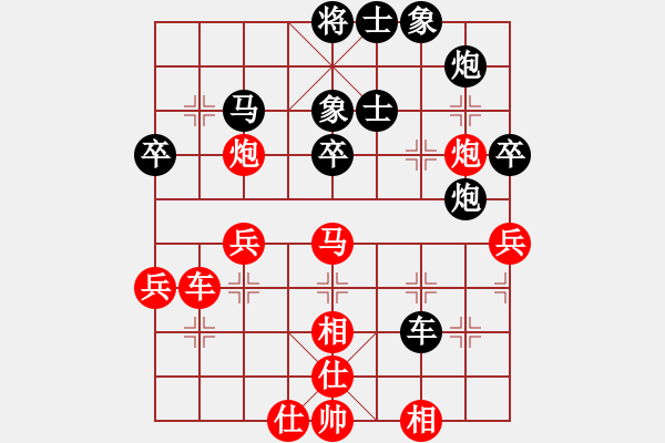 象棋棋譜圖片：飛刀商業(yè)庫(kù)(天罡)-和-青城無(wú)雙(無(wú)極) - 步數(shù)：60 