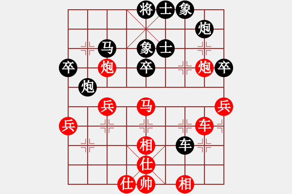 象棋棋譜圖片：飛刀商業(yè)庫(kù)(天罡)-和-青城無(wú)雙(無(wú)極) - 步數(shù)：70 