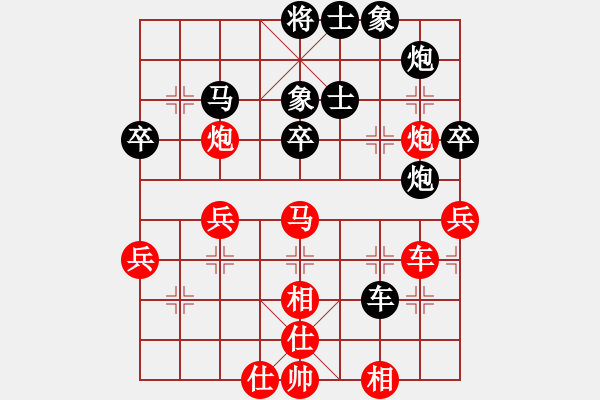 象棋棋譜圖片：飛刀商業(yè)庫(kù)(天罡)-和-青城無(wú)雙(無(wú)極) - 步數(shù)：73 