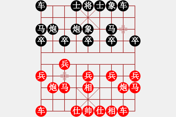 象棋棋譜圖片：中天象棋 柳天 負(fù) 西安雅佳 康錚 - 步數(shù)：10 