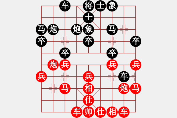 象棋棋譜圖片：中天象棋 柳天 負(fù) 西安雅佳 康錚 - 步數(shù)：20 