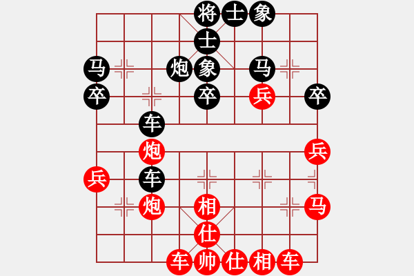 象棋棋譜圖片：中天象棋 柳天 負(fù) 西安雅佳 康錚 - 步數(shù)：30 