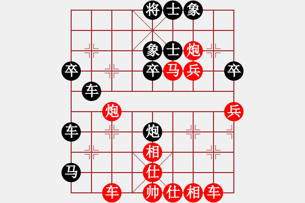 象棋棋譜圖片：中天象棋 柳天 負(fù) 西安雅佳 康錚 - 步數(shù)：50 