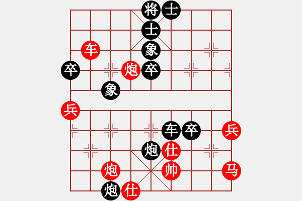 象棋棋譜圖片：胡司令中局篇――殺象入局集錦6 - 步數(shù)：20 