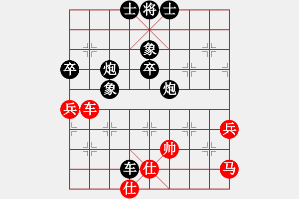 象棋棋譜圖片：胡司令中局篇――殺象入局集錦6 - 步數(shù)：35 