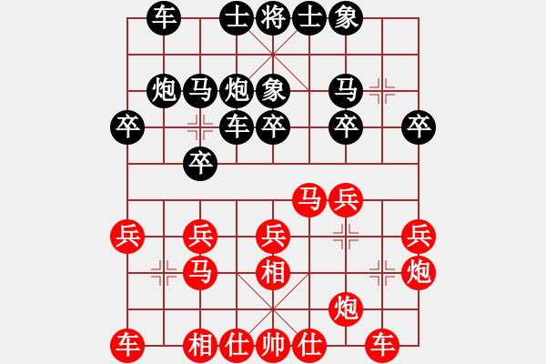 象棋棋譜圖片：第十輪 重慶張 勇先勝重慶嚴(yán) 勇 - 步數(shù)：20 