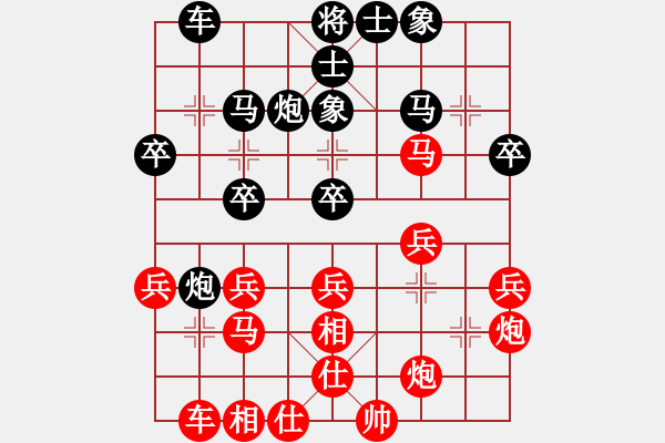 象棋棋谱图片：第十轮 重庆张 勇先胜重庆严 勇 - 步数：30 