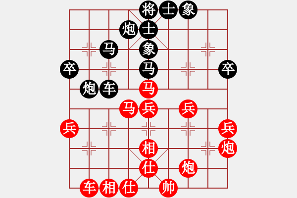 象棋棋谱图片：第十轮 重庆张 勇先胜重庆严 勇 - 步数：40 