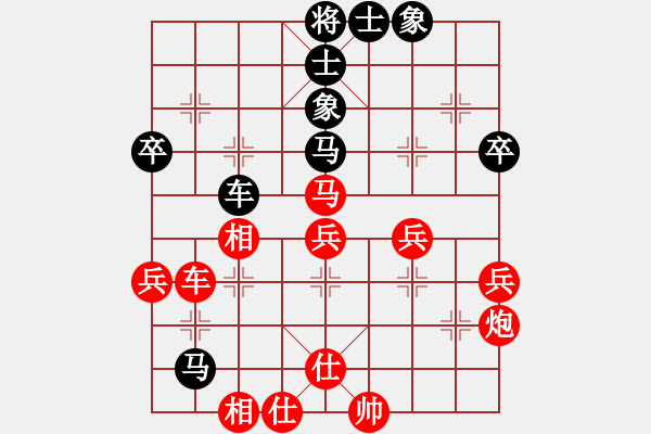 象棋棋谱图片：第十轮 重庆张 勇先胜重庆严 勇 - 步数：51 