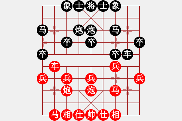 象棋棋譜圖片：獨孤九刀(4段)-勝-攻擊的藝術(shù)(月將) - 步數(shù)：20 