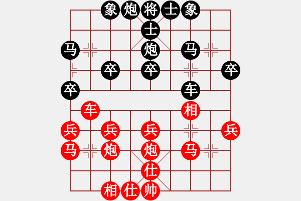 象棋棋譜圖片：獨孤九刀(4段)-勝-攻擊的藝術(shù)(月將) - 步數(shù)：30 