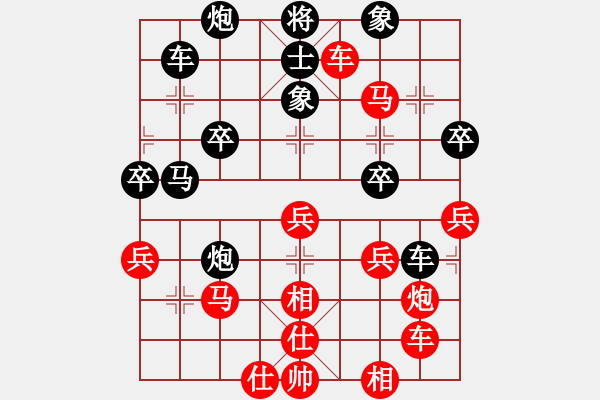 象棋棋譜圖片：橫才俊儒[紅] -VS- 極樂鳥[黑]永樂王子一級大師之終局 - 步數(shù)：40 