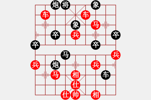 象棋棋譜圖片：橫才俊儒[紅] -VS- 極樂鳥[黑]永樂王子一級大師之終局 - 步數(shù)：51 