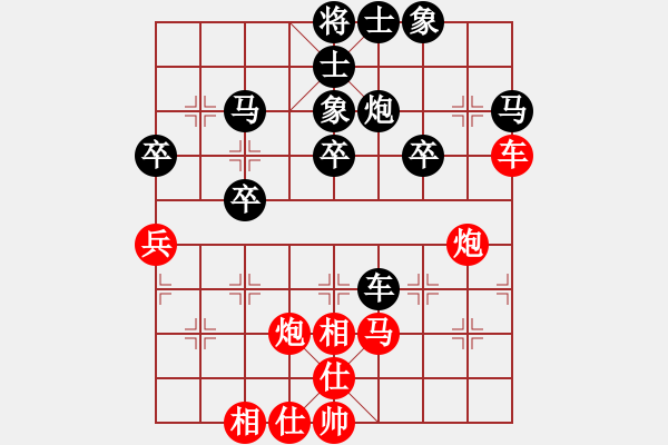 象棋棋譜圖片：大師群樺VS三流絕對純?nèi)?2013-9-17) - 步數(shù)：40 